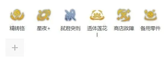 云顶之弈美测服生命