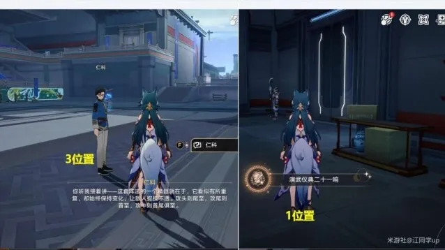 崩坏星穹铁道老白