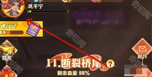 向僵尸开炮钥匙
