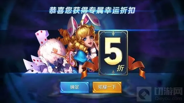 王者荣耀神秘商店开启 神秘商店抽取BUG解析