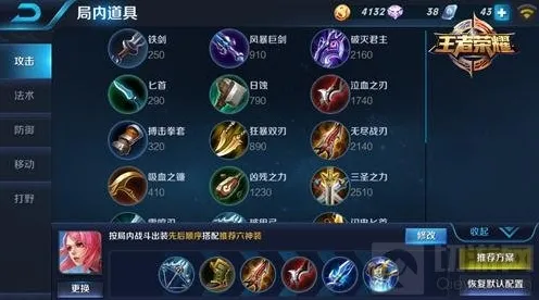王者荣耀大招
