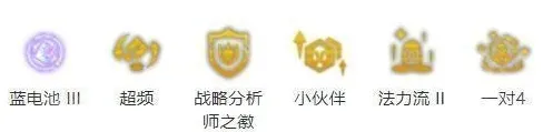 云顶之弈美测服弥拉