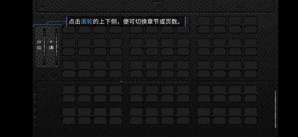 浪痕回忆密码秘钥