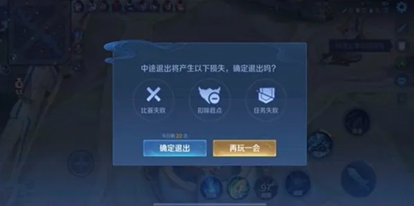 王者荣耀模式