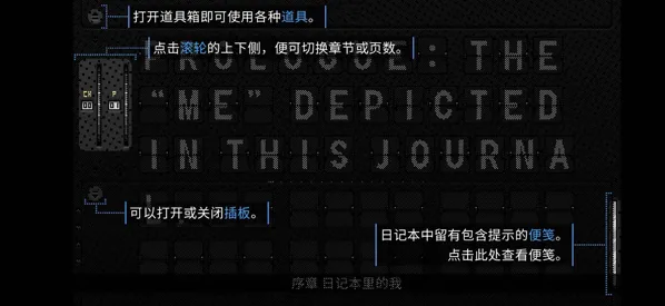 浪痕回忆密码密码