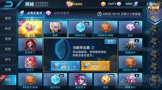 王者荣耀方法