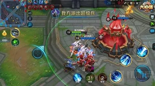 王者荣耀露娜