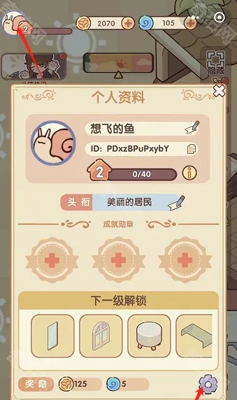 我的休闲时光时光