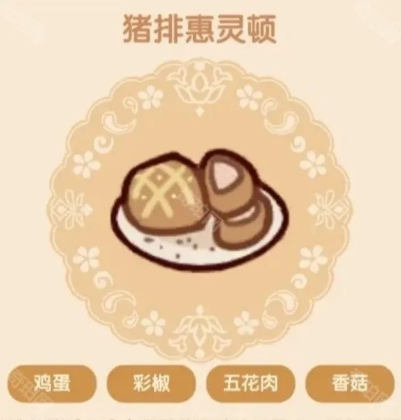 我的休闲时光塔利