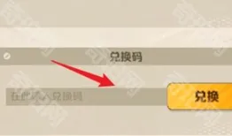 向僵尸开炮宝箱