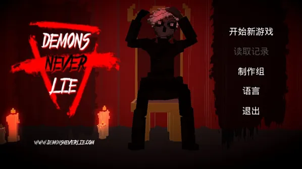Demons Never Lie剧情