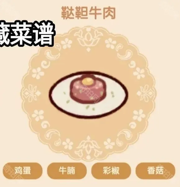 我的休闲时光炸鸡柳