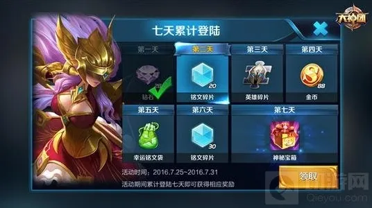 王者荣耀就能