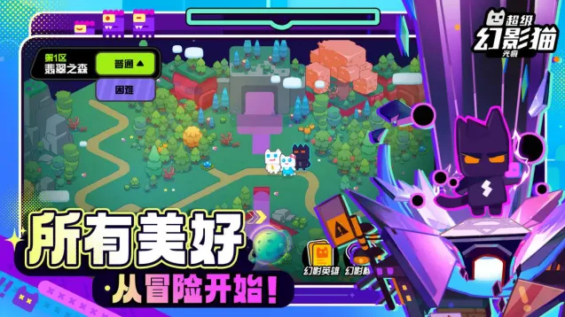 超级幻影猫光痕伊娜