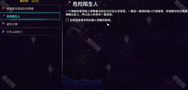 崩溃大陆2武器
