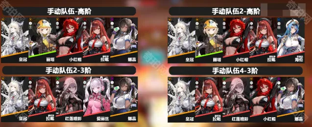 NIKKE胜利女神国际服黑莲