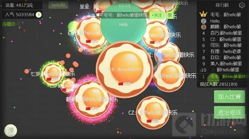 球球大作战压球是什么意思 压球操作图文指南