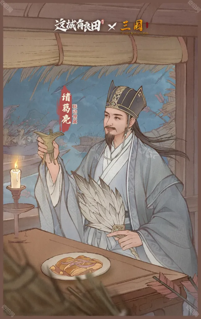 这城有良田能力