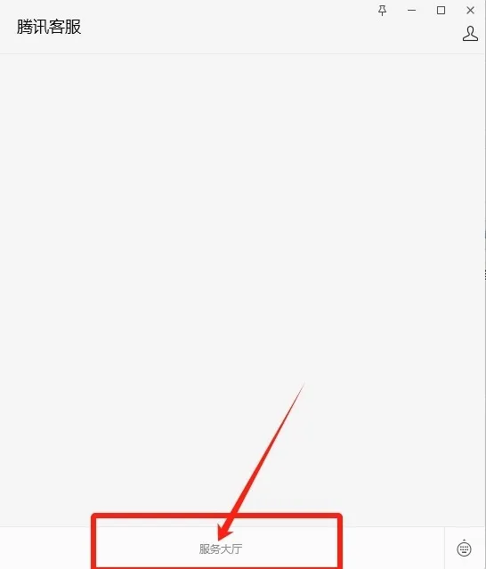 王者荣耀进入公众号