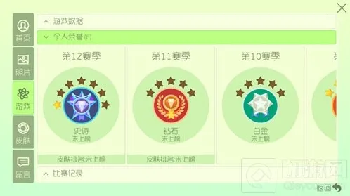 球球大作战球球