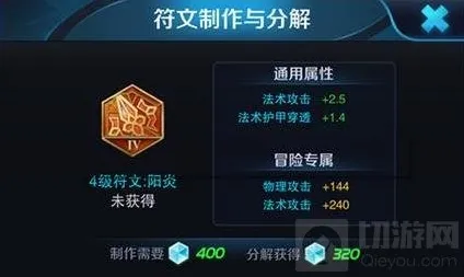 王者荣耀辅助英雄