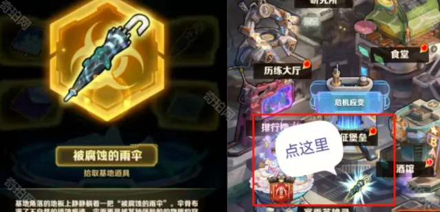向僵尸开炮方法