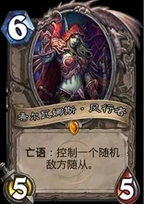炉石传说版本