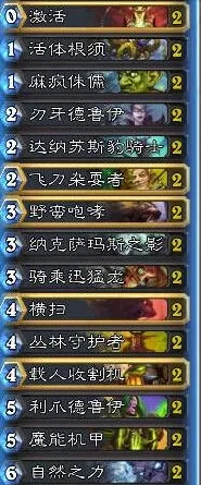 炉石传说毒瘤德卡组攻略分享 做个安静毒瘤