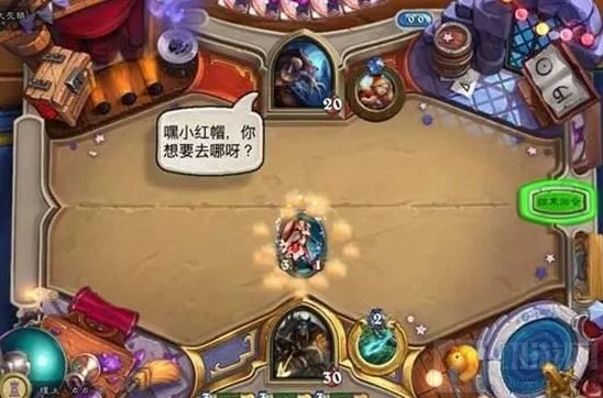 炉石传说毒药