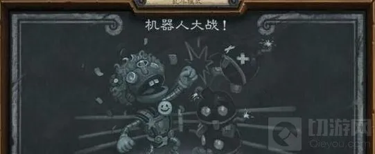 炉石传说卡组