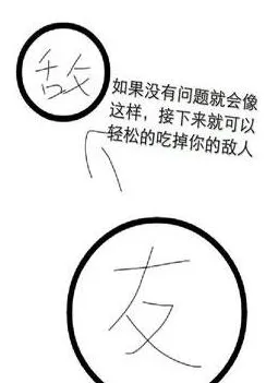 球球大作战尖刺