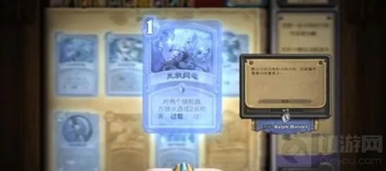 炉石传说分解