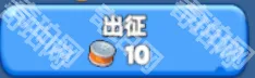无尽冬日容量