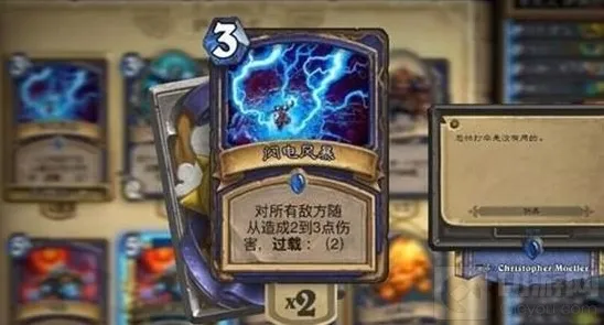 炉石传说卡牌