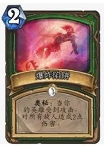 炉石传说红龙