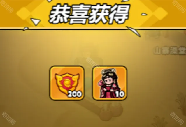 百炼英雄救起