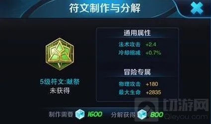 王者荣耀法术