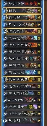炉石传说返场