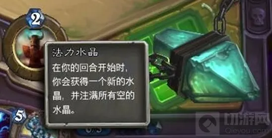 炉石传说下一