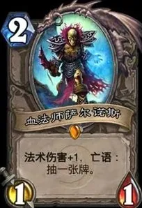 炉石传说橙卡