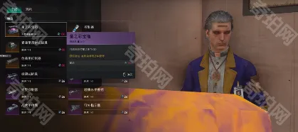 七日世界领地