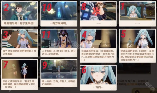 原神好评