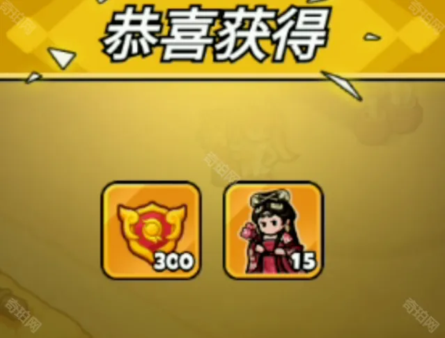 百炼英雄属性