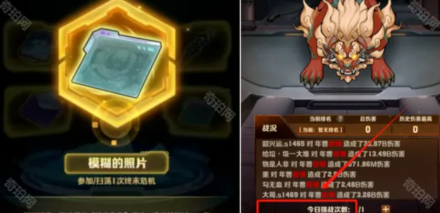 向僵尸开炮幻形