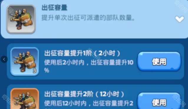 无尽冬日集结