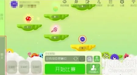 球球大作战测试服聊天系统怎么玩 新版聊天攻略