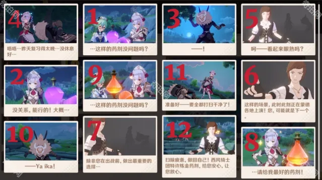 原神版本