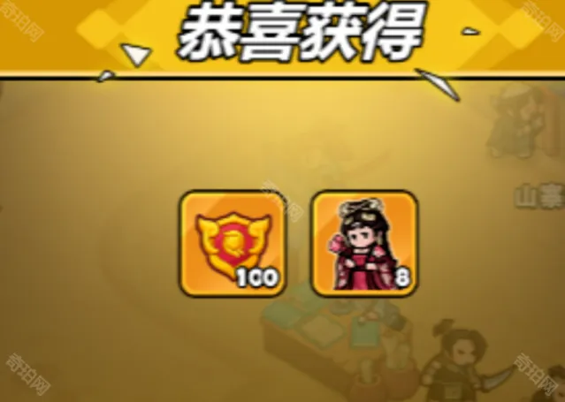 百炼英雄流血