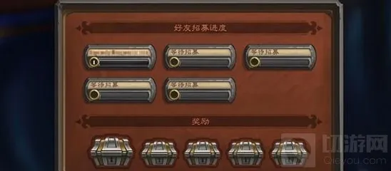 炉石传说小伙伴
