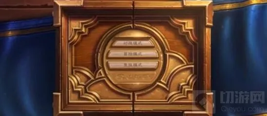 炉石传说制作